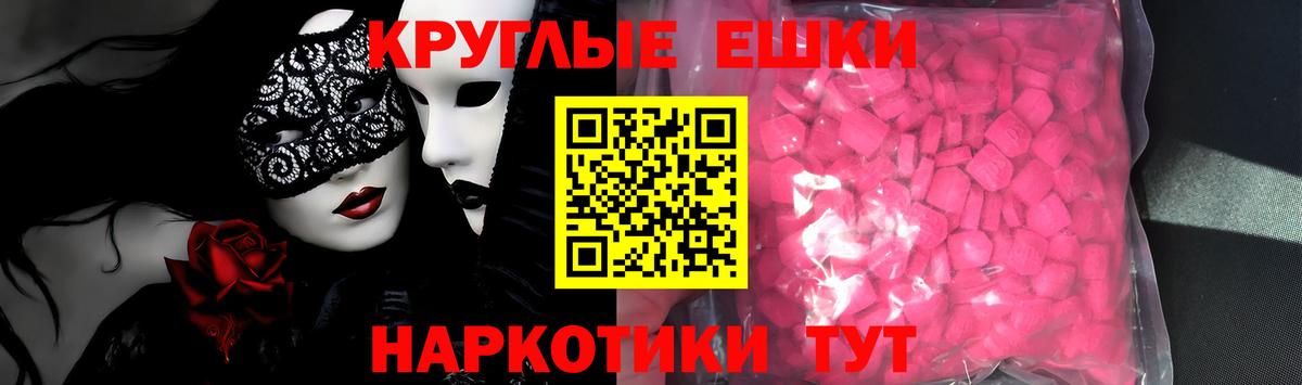 ГАШИШ Лесозаводск