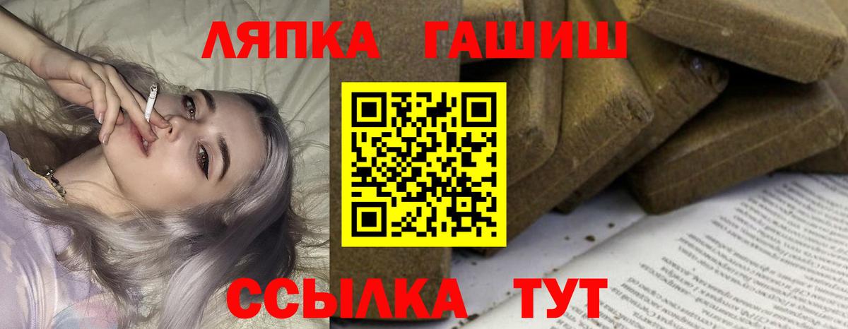 Гашиш Cannabis Лесозаводск