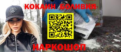 кокаин колумбия Изобильный