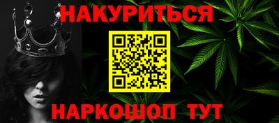 ПСИЛОЦИБИНОВЫЕ ГРИБЫ Ипатово