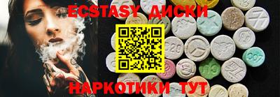 ПСИЛОЦИБИНОВЫЕ ГРИБЫ Ипатово