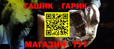 ПСИЛОЦИБИНОВЫЕ ГРИБЫ Ипатово