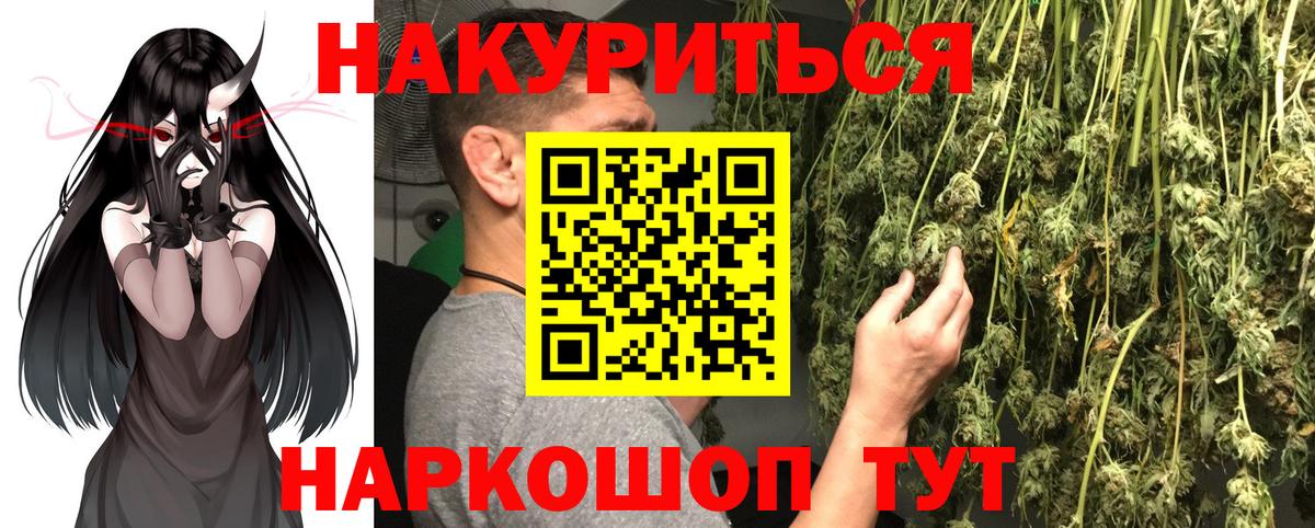 Бошки марихуана OG Kush  Шишки марихуана THC 21%  Лесозаводск  Марихуана марихуана  Вход с VPN  Марихуана White Widow 